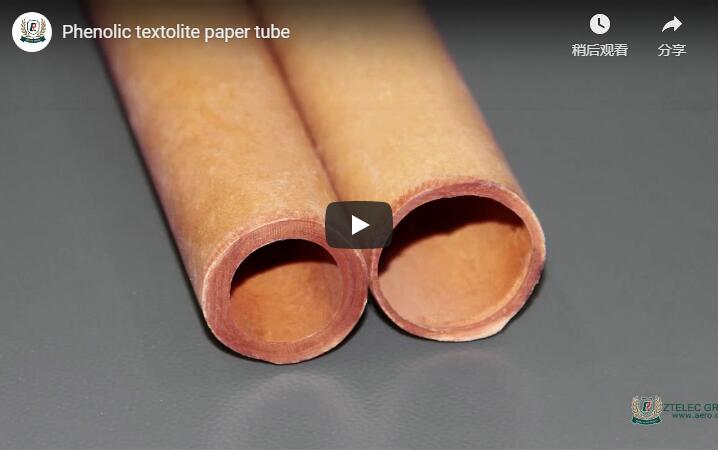Phenolic textolite paper tube
