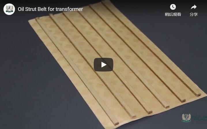 Oil Strut Belt for transformer